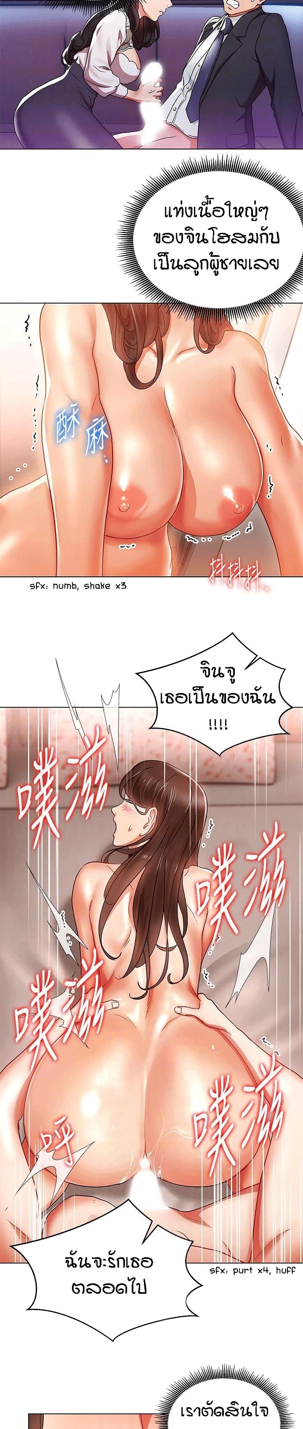 Doujin-Lc- อ่าน โดจิน มังฮวา เกาหลี ญี่ปุ่น จีน แปลไทย Boss Reverse ตอนที่ 1 2 3 4 5 6 7 8 9 10 11 12 13 14 ฟรี ไม่มีโฆษณา อ่าน โดจิน Manhwa เกาหลี ญี่ปุ่น จีน เรามีครบ คัดมาให้เน้นๆ โดจิน 18+ รับประกันความฟินโดย  Doujin Lc