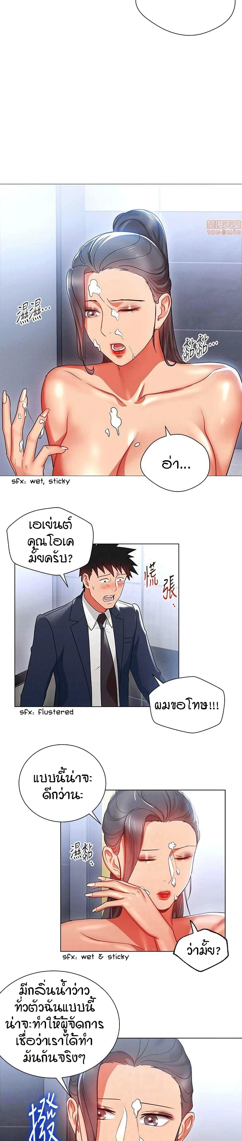 Doujin-Lc- อ่าน โดจิน มังฮวา เกาหลี ญี่ปุ่น จีน แปลไทย Boss Reverse ตอนที่ 1 2 3 4 5 6 7 8 9 10 11 12 13 14 ฟรี ไม่มีโฆษณา อ่าน โดจิน Manhwa เกาหลี ญี่ปุ่น จีน เรามีครบ คัดมาให้เน้นๆ โดจิน 18+ รับประกันความฟินโดย  Doujin Lc