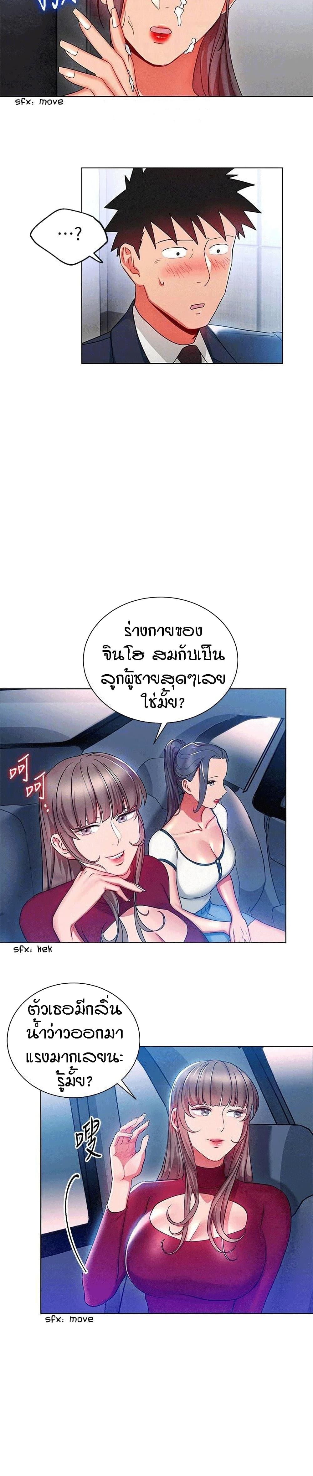 Doujin-Lc- อ่าน โดจิน มังฮวา เกาหลี ญี่ปุ่น จีน แปลไทย Boss Reverse ตอนที่ 1 2 3 4 5 6 7 8 9 10 11 12 13 14 ฟรี ไม่มีโฆษณา อ่าน โดจิน Manhwa เกาหลี ญี่ปุ่น จีน เรามีครบ คัดมาให้เน้นๆ โดจิน 18+ รับประกันความฟินโดย  Doujin Lc
