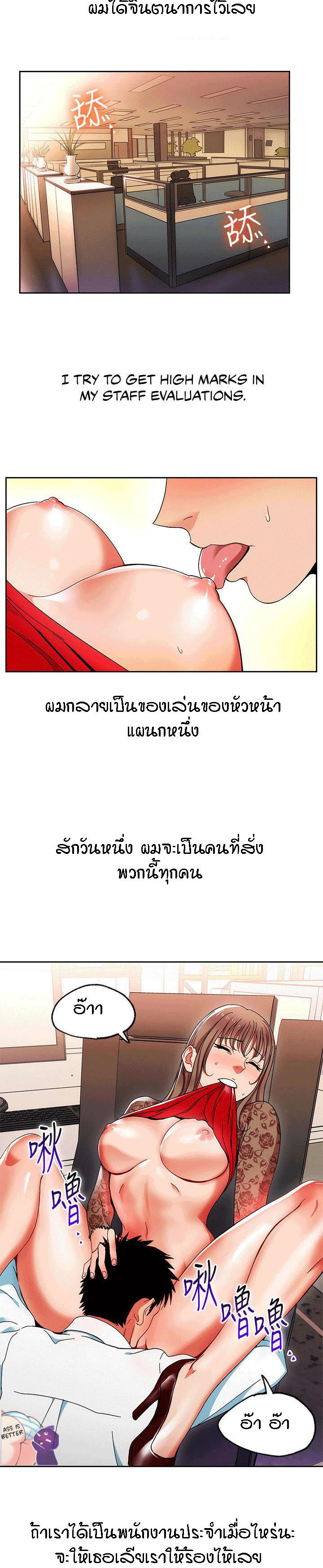 Doujin-Lc- อ่าน โดจิน มังฮวา เกาหลี ญี่ปุ่น จีน แปลไทย Boss Reverse ตอนที่ 1 2 3 4 5 6 7 8 9 10 11 12 13 14 ฟรี ไม่มีโฆษณา อ่าน โดจิน Manhwa เกาหลี ญี่ปุ่น จีน เรามีครบ คัดมาให้เน้นๆ โดจิน 18+ รับประกันความฟินโดย  Doujin Lc