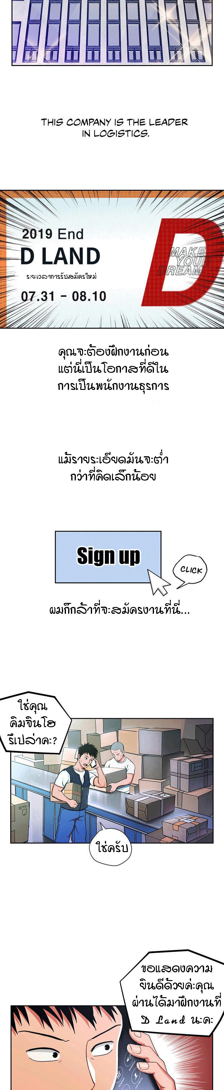 Doujin-Lc- อ่าน โดจิน มังฮวา เกาหลี ญี่ปุ่น จีน แปลไทย Boss Reverse ตอนที่ 1 2 3 4 5 6 7 8 9 10 11 12 13 14 ฟรี ไม่มีโฆษณา อ่าน โดจิน Manhwa เกาหลี ญี่ปุ่น จีน เรามีครบ คัดมาให้เน้นๆ โดจิน 18+ รับประกันความฟินโดย  Doujin Lc