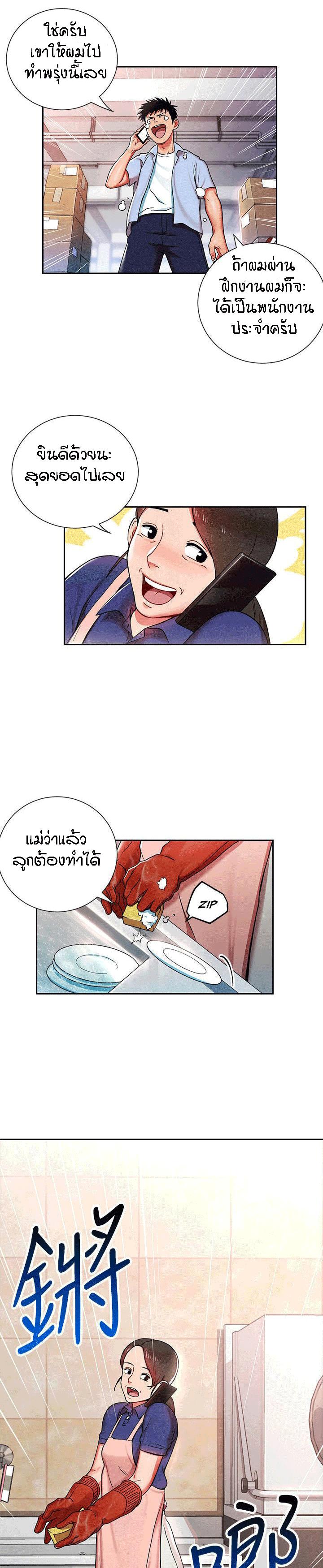 Doujin-Lc- อ่าน โดจิน มังฮวา เกาหลี ญี่ปุ่น จีน แปลไทย Boss Reverse ตอนที่ 1 2 3 4 5 6 7 8 9 10 11 12 13 14 ฟรี ไม่มีโฆษณา อ่าน โดจิน Manhwa เกาหลี ญี่ปุ่น จีน เรามีครบ คัดมาให้เน้นๆ โดจิน 18+ รับประกันความฟินโดย  Doujin Lc