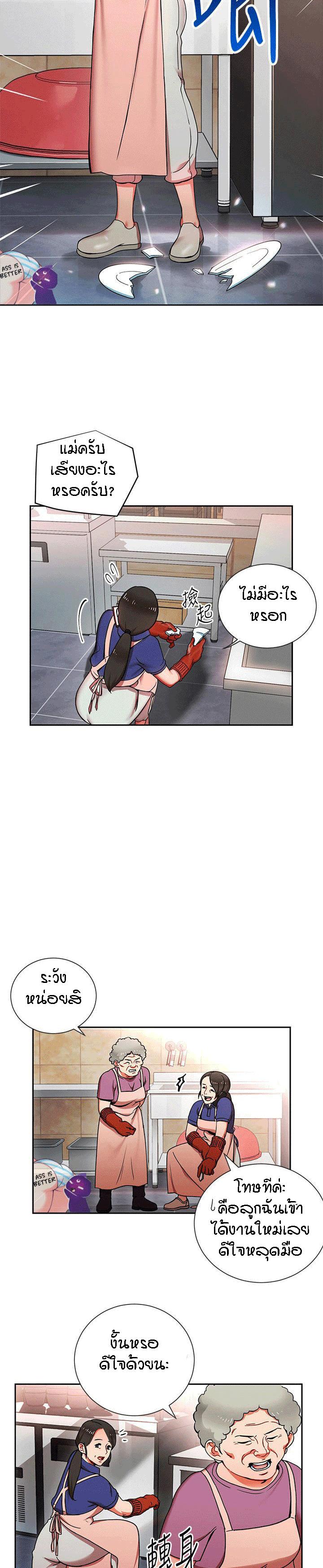 Doujin-Lc- อ่าน โดจิน มังฮวา เกาหลี ญี่ปุ่น จีน แปลไทย Boss Reverse ตอนที่ 1 2 3 4 5 6 7 8 9 10 11 12 13 14 ฟรี ไม่มีโฆษณา อ่าน โดจิน Manhwa เกาหลี ญี่ปุ่น จีน เรามีครบ คัดมาให้เน้นๆ โดจิน 18+ รับประกันความฟินโดย  Doujin Lc