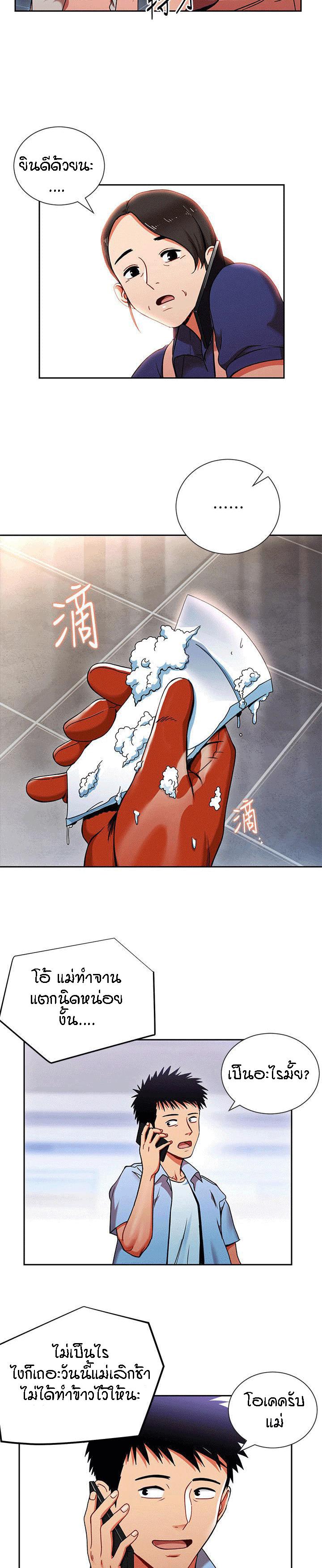 Doujin-Lc- อ่าน โดจิน มังฮวา เกาหลี ญี่ปุ่น จีน แปลไทย Boss Reverse ตอนที่ 1 2 3 4 5 6 7 8 9 10 11 12 13 14 ฟรี ไม่มีโฆษณา อ่าน โดจิน Manhwa เกาหลี ญี่ปุ่น จีน เรามีครบ คัดมาให้เน้นๆ โดจิน 18+ รับประกันความฟินโดย  Doujin Lc