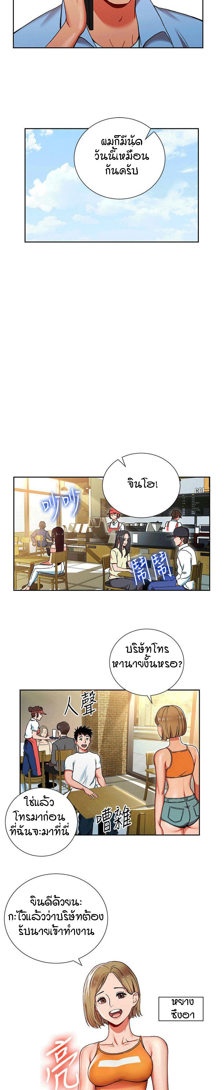Doujin-Lc- อ่าน โดจิน มังฮวา เกาหลี ญี่ปุ่น จีน แปลไทย Boss Reverse ตอนที่ 1 2 3 4 5 6 7 8 9 10 11 12 13 14 ฟรี ไม่มีโฆษณา อ่าน โดจิน Manhwa เกาหลี ญี่ปุ่น จีน เรามีครบ คัดมาให้เน้นๆ โดจิน 18+ รับประกันความฟินโดย  Doujin Lc