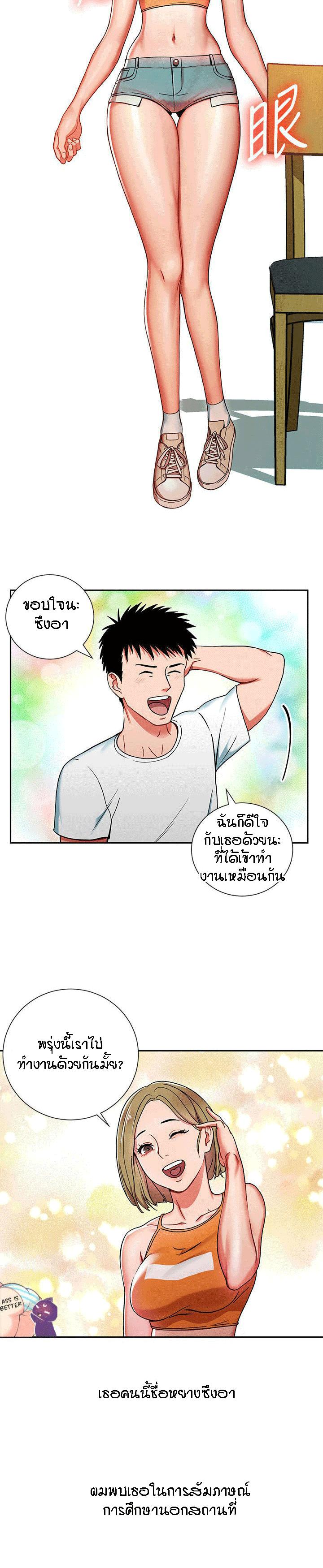 Doujin-Lc- อ่าน โดจิน มังฮวา เกาหลี ญี่ปุ่น จีน แปลไทย Boss Reverse ตอนที่ 1 2 3 4 5 6 7 8 9 10 11 12 13 14 ฟรี ไม่มีโฆษณา อ่าน โดจิน Manhwa เกาหลี ญี่ปุ่น จีน เรามีครบ คัดมาให้เน้นๆ โดจิน 18+ รับประกันความฟินโดย  Doujin Lc