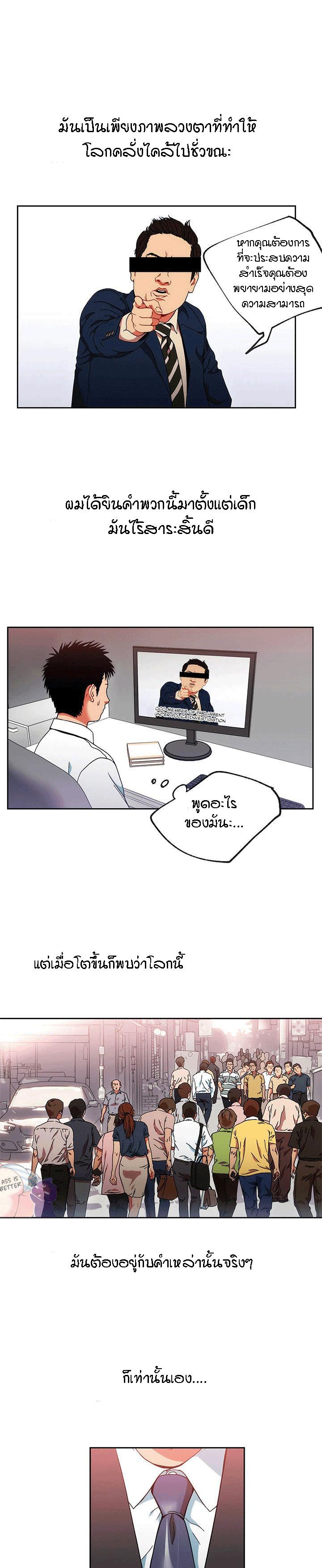 Doujin-Lc- อ่าน โดจิน มังฮวา เกาหลี ญี่ปุ่น จีน แปลไทย Boss Reverse ตอนที่ 1 2 3 4 5 6 7 8 9 10 11 12 13 14 ฟรี ไม่มีโฆษณา อ่าน โดจิน Manhwa เกาหลี ญี่ปุ่น จีน เรามีครบ คัดมาให้เน้นๆ โดจิน 18+ รับประกันความฟินโดย  Doujin Lc