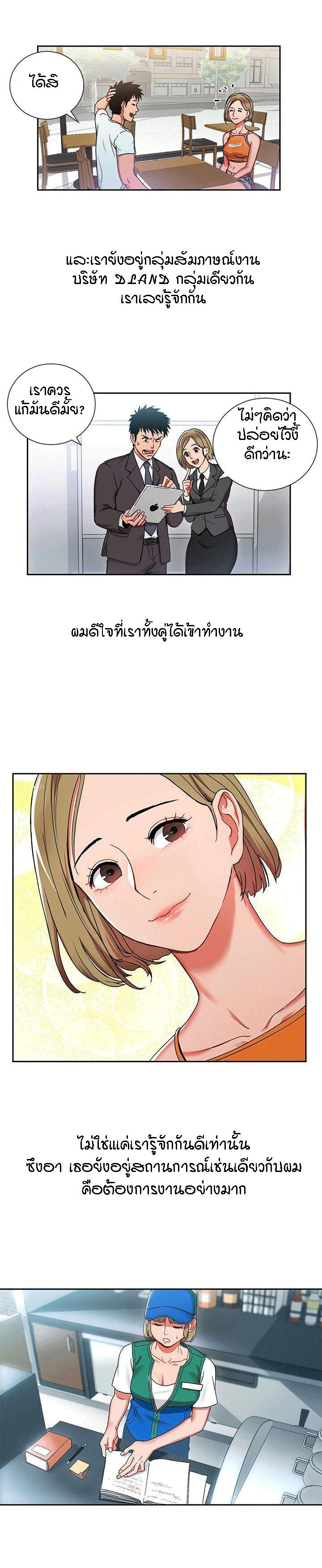 Doujin-Lc- อ่าน โดจิน มังฮวา เกาหลี ญี่ปุ่น จีน แปลไทย Boss Reverse ตอนที่ 1 2 3 4 5 6 7 8 9 10 11 12 13 14 ฟรี ไม่มีโฆษณา อ่าน โดจิน Manhwa เกาหลี ญี่ปุ่น จีน เรามีครบ คัดมาให้เน้นๆ โดจิน 18+ รับประกันความฟินโดย  Doujin Lc