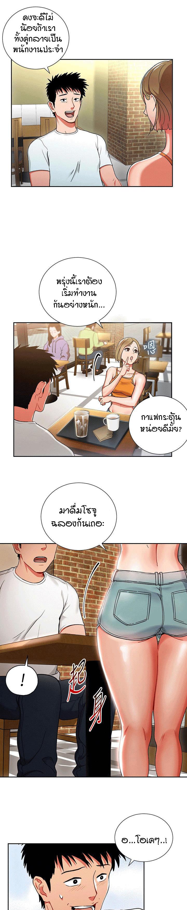 Doujin-Lc- อ่าน โดจิน มังฮวา เกาหลี ญี่ปุ่น จีน แปลไทย Boss Reverse ตอนที่ 1 2 3 4 5 6 7 8 9 10 11 12 13 14 ฟรี ไม่มีโฆษณา อ่าน โดจิน Manhwa เกาหลี ญี่ปุ่น จีน เรามีครบ คัดมาให้เน้นๆ โดจิน 18+ รับประกันความฟินโดย  Doujin Lc
