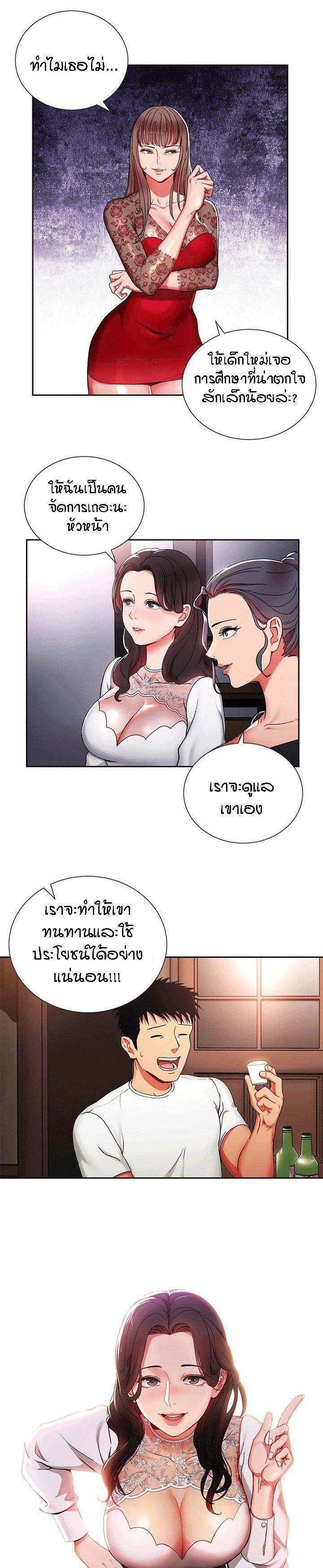 Doujin-Lc- อ่าน โดจิน มังฮวา เกาหลี ญี่ปุ่น จีน แปลไทย Boss Reverse ตอนที่ 1 2 3 4 5 6 7 8 9 10 11 12 13 14 ฟรี ไม่มีโฆษณา อ่าน โดจิน Manhwa เกาหลี ญี่ปุ่น จีน เรามีครบ คัดมาให้เน้นๆ โดจิน 18+ รับประกันความฟินโดย  Doujin Lc