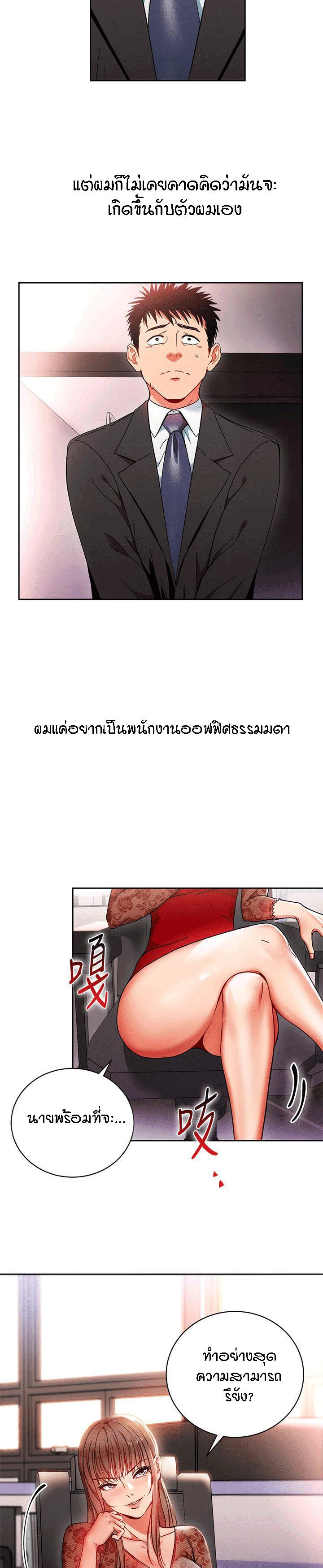 Doujin-Lc- อ่าน โดจิน มังฮวา เกาหลี ญี่ปุ่น จีน แปลไทย Boss Reverse ตอนที่ 1 2 3 4 5 6 7 8 9 10 11 12 13 14 ฟรี ไม่มีโฆษณา อ่าน โดจิน Manhwa เกาหลี ญี่ปุ่น จีน เรามีครบ คัดมาให้เน้นๆ โดจิน 18+ รับประกันความฟินโดย  Doujin Lc