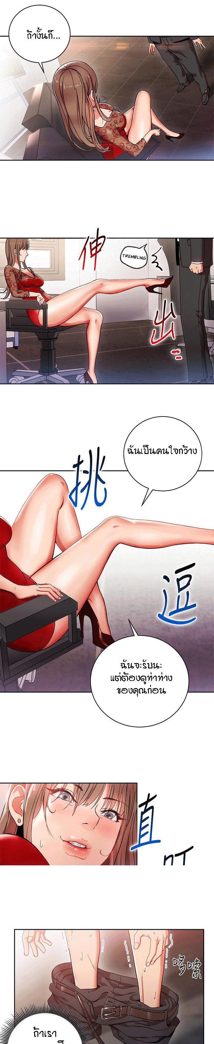 Doujin-Lc- อ่าน โดจิน มังฮวา เกาหลี ญี่ปุ่น จีน แปลไทย Boss Reverse ตอนที่ 1 2 3 4 5 6 7 8 9 10 11 12 13 14 ฟรี ไม่มีโฆษณา อ่าน โดจิน Manhwa เกาหลี ญี่ปุ่น จีน เรามีครบ คัดมาให้เน้นๆ โดจิน 18+ รับประกันความฟินโดย  Doujin Lc