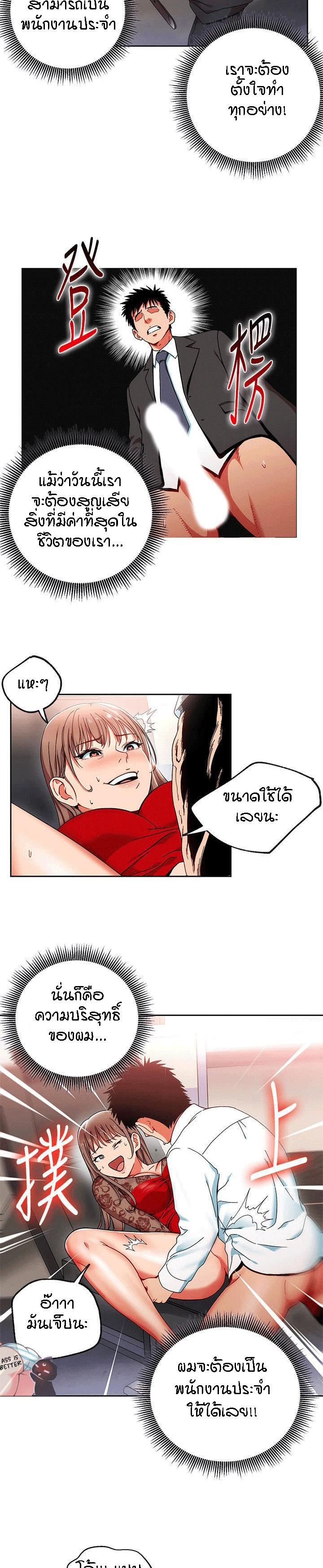 Doujin-Lc- อ่าน โดจิน มังฮวา เกาหลี ญี่ปุ่น จีน แปลไทย Boss Reverse ตอนที่ 1 2 3 4 5 6 7 8 9 10 11 12 13 14 ฟรี ไม่มีโฆษณา อ่าน โดจิน Manhwa เกาหลี ญี่ปุ่น จีน เรามีครบ คัดมาให้เน้นๆ โดจิน 18+ รับประกันความฟินโดย  Doujin Lc