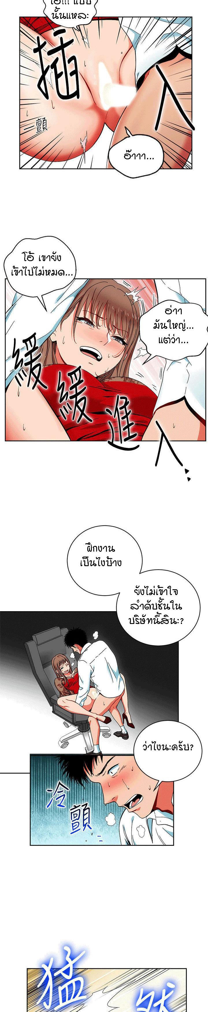 Doujin-Lc- อ่าน โดจิน มังฮวา เกาหลี ญี่ปุ่น จีน แปลไทย Boss Reverse ตอนที่ 1 2 3 4 5 6 7 8 9 10 11 12 13 14 ฟรี ไม่มีโฆษณา อ่าน โดจิน Manhwa เกาหลี ญี่ปุ่น จีน เรามีครบ คัดมาให้เน้นๆ โดจิน 18+ รับประกันความฟินโดย  Doujin Lc