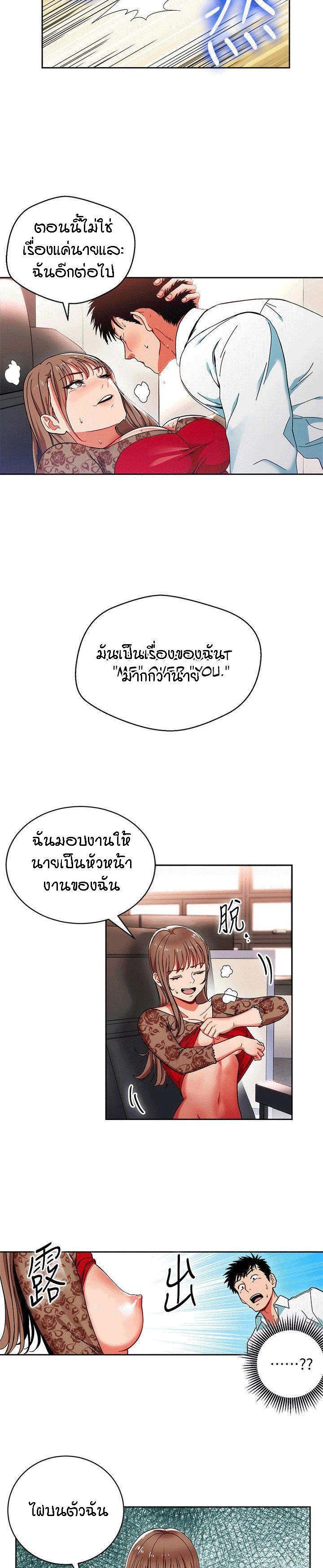 Doujin-Lc- อ่าน โดจิน มังฮวา เกาหลี ญี่ปุ่น จีน แปลไทย Boss Reverse ตอนที่ 1 2 3 4 5 6 7 8 9 10 11 12 13 14 ฟรี ไม่มีโฆษณา อ่าน โดจิน Manhwa เกาหลี ญี่ปุ่น จีน เรามีครบ คัดมาให้เน้นๆ โดจิน 18+ รับประกันความฟินโดย  Doujin Lc