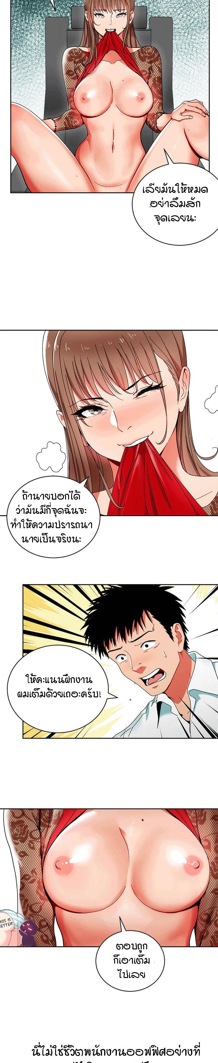 Doujin-Lc- อ่าน โดจิน มังฮวา เกาหลี ญี่ปุ่น จีน แปลไทย Boss Reverse ตอนที่ 1 2 3 4 5 6 7 8 9 10 11 12 13 14 ฟรี ไม่มีโฆษณา อ่าน โดจิน Manhwa เกาหลี ญี่ปุ่น จีน เรามีครบ คัดมาให้เน้นๆ โดจิน 18+ รับประกันความฟินโดย  Doujin Lc