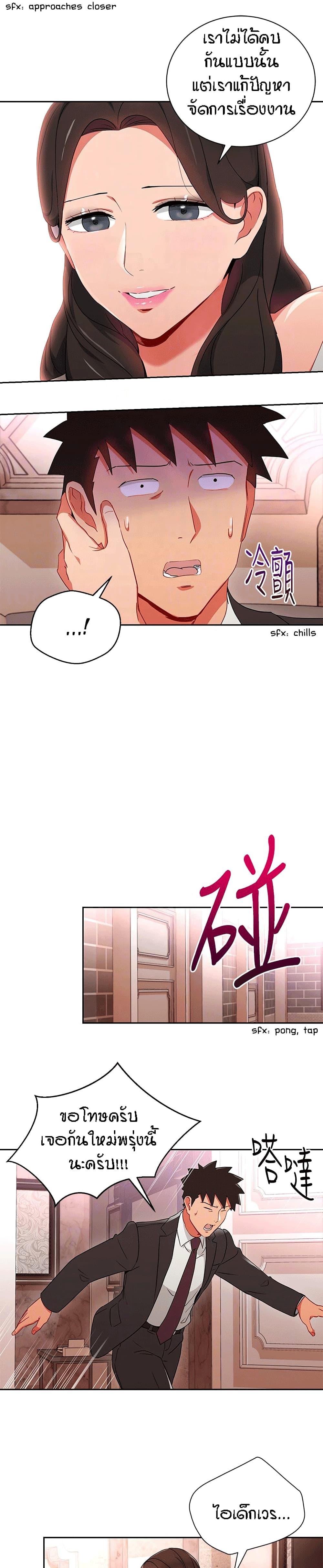 Doujin-Lc- อ่าน โดจิน มังฮวา เกาหลี ญี่ปุ่น จีน แปลไทย Boss Reverse ตอนที่ 1 2 3 4 5 6 7 8 9 10 11 12 13 14 ฟรี ไม่มีโฆษณา อ่าน โดจิน Manhwa เกาหลี ญี่ปุ่น จีน เรามีครบ คัดมาให้เน้นๆ โดจิน 18+ รับประกันความฟินโดย  Doujin Lc