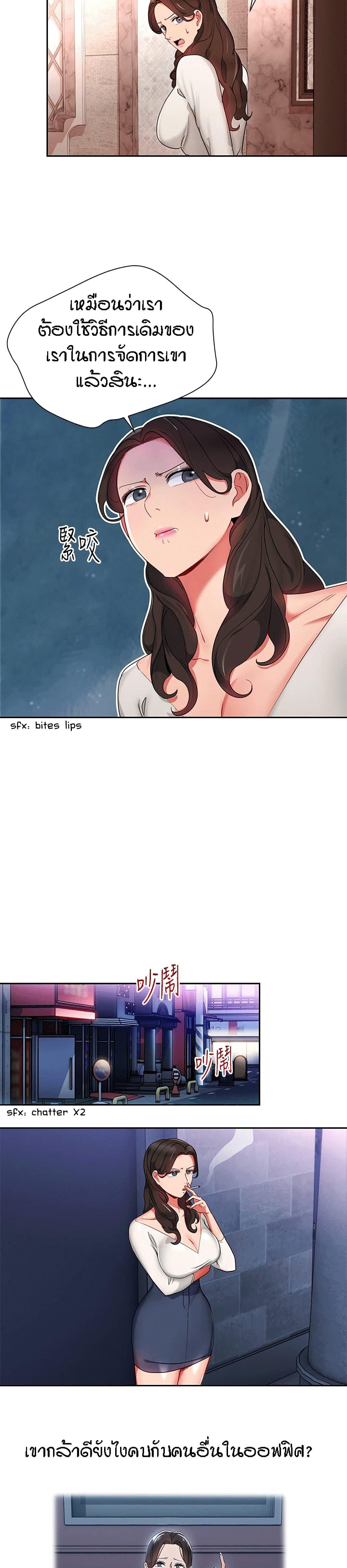 Doujin-Lc- อ่าน โดจิน มังฮวา เกาหลี ญี่ปุ่น จีน แปลไทย Boss Reverse ตอนที่ 1 2 3 4 5 6 7 8 9 10 11 12 13 14 ฟรี ไม่มีโฆษณา อ่าน โดจิน Manhwa เกาหลี ญี่ปุ่น จีน เรามีครบ คัดมาให้เน้นๆ โดจิน 18+ รับประกันความฟินโดย  Doujin Lc