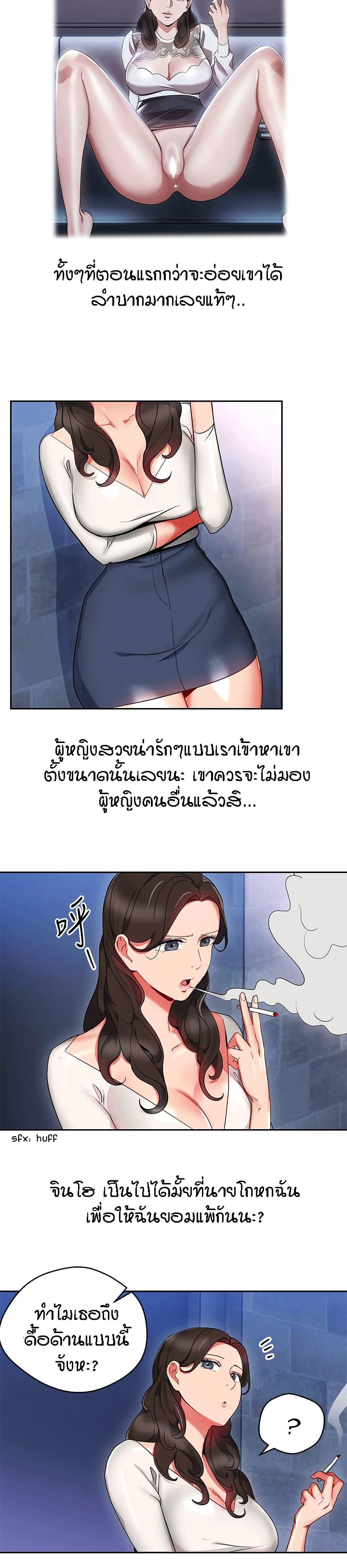Doujin-Lc- อ่าน โดจิน มังฮวา เกาหลี ญี่ปุ่น จีน แปลไทย Boss Reverse ตอนที่ 1 2 3 4 5 6 7 8 9 10 11 12 13 14 ฟรี ไม่มีโฆษณา อ่าน โดจิน Manhwa เกาหลี ญี่ปุ่น จีน เรามีครบ คัดมาให้เน้นๆ โดจิน 18+ รับประกันความฟินโดย  Doujin Lc