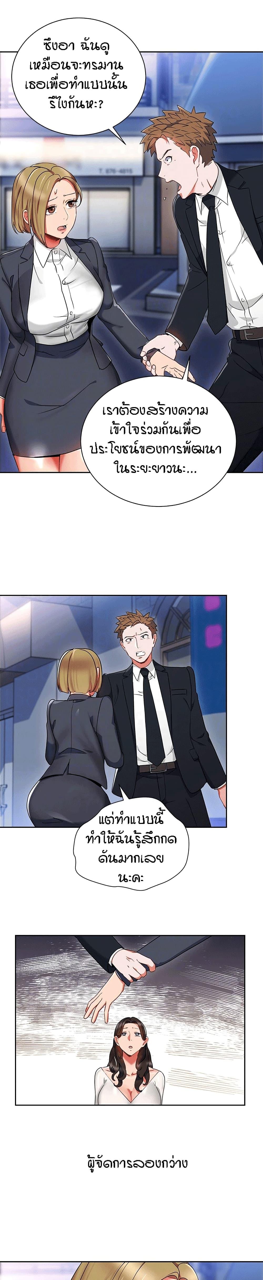 Doujin-Lc- อ่าน โดจิน มังฮวา เกาหลี ญี่ปุ่น จีน แปลไทย Boss Reverse ตอนที่ 1 2 3 4 5 6 7 8 9 10 11 12 13 14 ฟรี ไม่มีโฆษณา อ่าน โดจิน Manhwa เกาหลี ญี่ปุ่น จีน เรามีครบ คัดมาให้เน้นๆ โดจิน 18+ รับประกันความฟินโดย  Doujin Lc