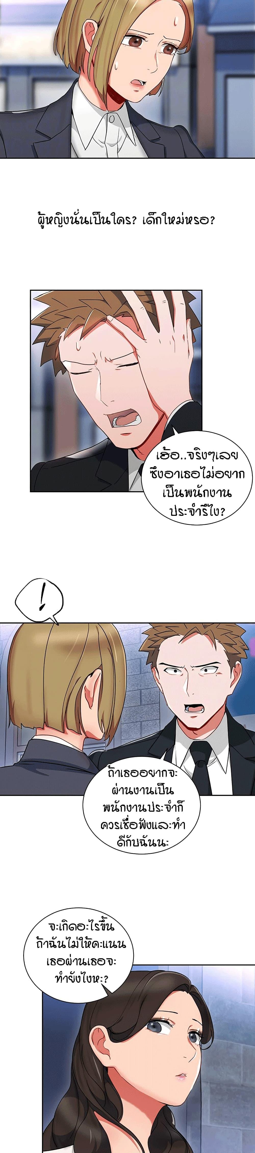 Doujin-Lc- อ่าน โดจิน มังฮวา เกาหลี ญี่ปุ่น จีน แปลไทย Boss Reverse ตอนที่ 1 2 3 4 5 6 7 8 9 10 11 12 13 14 ฟรี ไม่มีโฆษณา อ่าน โดจิน Manhwa เกาหลี ญี่ปุ่น จีน เรามีครบ คัดมาให้เน้นๆ โดจิน 18+ รับประกันความฟินโดย  Doujin Lc