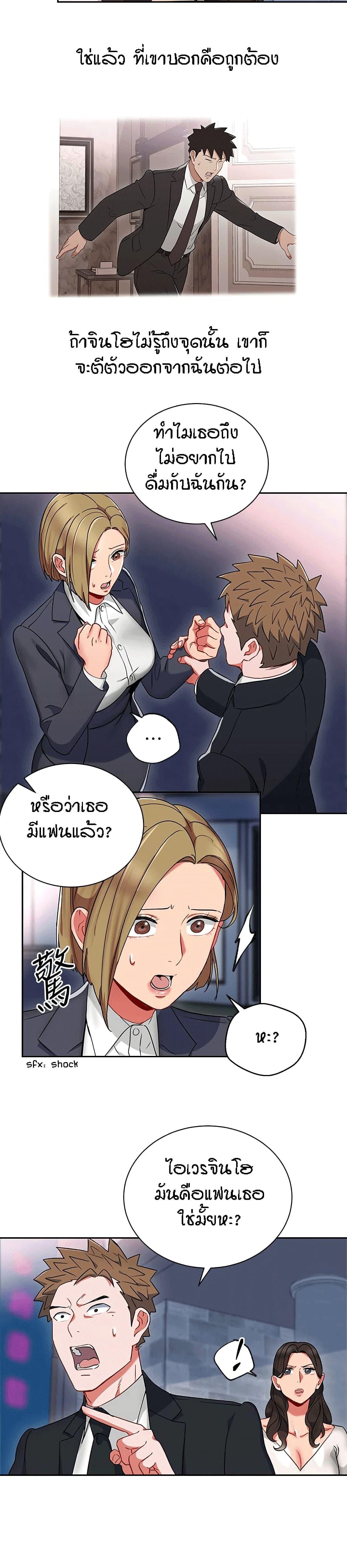 Doujin-Lc- อ่าน โดจิน มังฮวา เกาหลี ญี่ปุ่น จีน แปลไทย Boss Reverse ตอนที่ 1 2 3 4 5 6 7 8 9 10 11 12 13 14 ฟรี ไม่มีโฆษณา อ่าน โดจิน Manhwa เกาหลี ญี่ปุ่น จีน เรามีครบ คัดมาให้เน้นๆ โดจิน 18+ รับประกันความฟินโดย  Doujin Lc