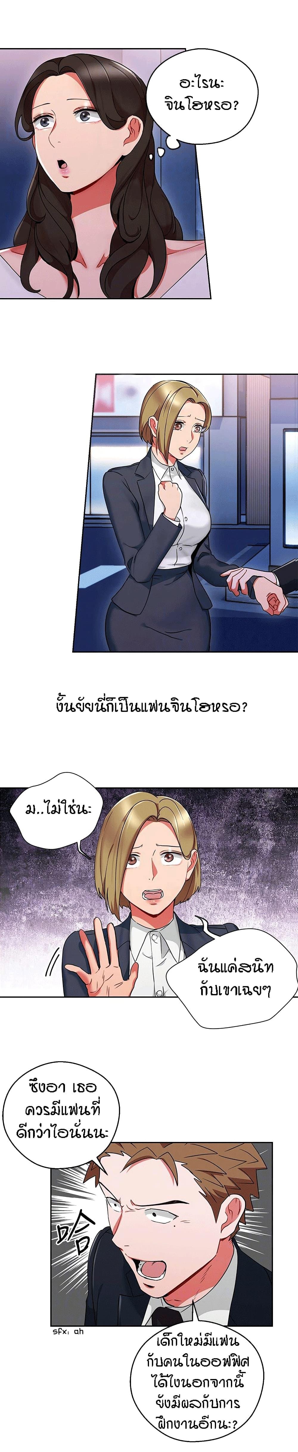 Doujin-Lc- อ่าน โดจิน มังฮวา เกาหลี ญี่ปุ่น จีน แปลไทย Boss Reverse ตอนที่ 1 2 3 4 5 6 7 8 9 10 11 12 13 14 ฟรี ไม่มีโฆษณา อ่าน โดจิน Manhwa เกาหลี ญี่ปุ่น จีน เรามีครบ คัดมาให้เน้นๆ โดจิน 18+ รับประกันความฟินโดย  Doujin Lc