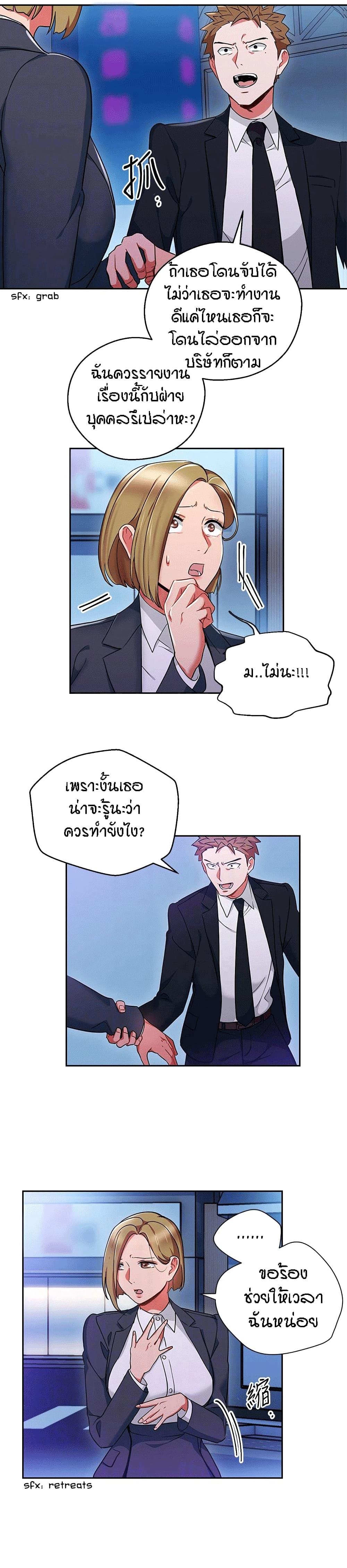 Doujin-Lc- อ่าน โดจิน มังฮวา เกาหลี ญี่ปุ่น จีน แปลไทย Boss Reverse ตอนที่ 1 2 3 4 5 6 7 8 9 10 11 12 13 14 ฟรี ไม่มีโฆษณา อ่าน โดจิน Manhwa เกาหลี ญี่ปุ่น จีน เรามีครบ คัดมาให้เน้นๆ โดจิน 18+ รับประกันความฟินโดย  Doujin Lc