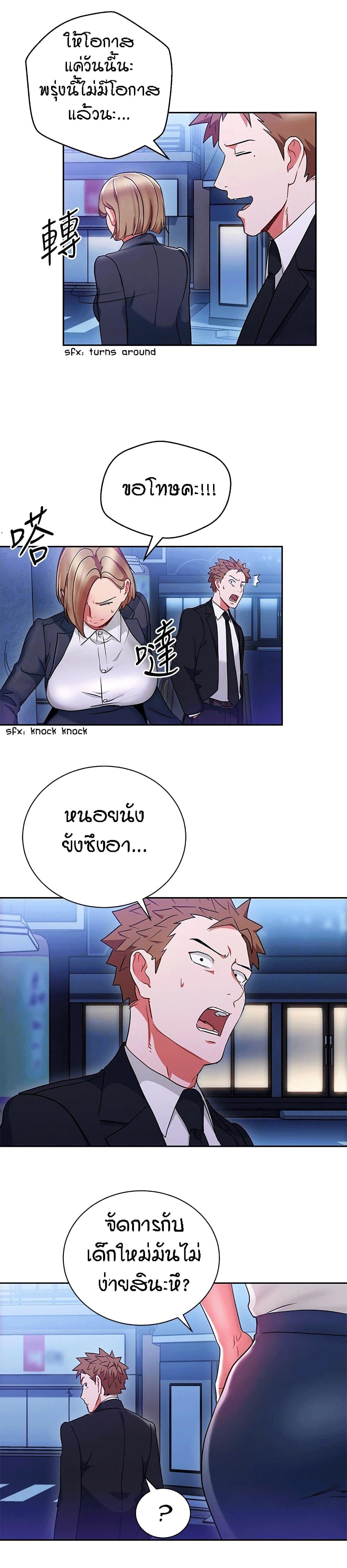 Doujin-Lc- อ่าน โดจิน มังฮวา เกาหลี ญี่ปุ่น จีน แปลไทย Boss Reverse ตอนที่ 1 2 3 4 5 6 7 8 9 10 11 12 13 14 ฟรี ไม่มีโฆษณา อ่าน โดจิน Manhwa เกาหลี ญี่ปุ่น จีน เรามีครบ คัดมาให้เน้นๆ โดจิน 18+ รับประกันความฟินโดย  Doujin Lc
