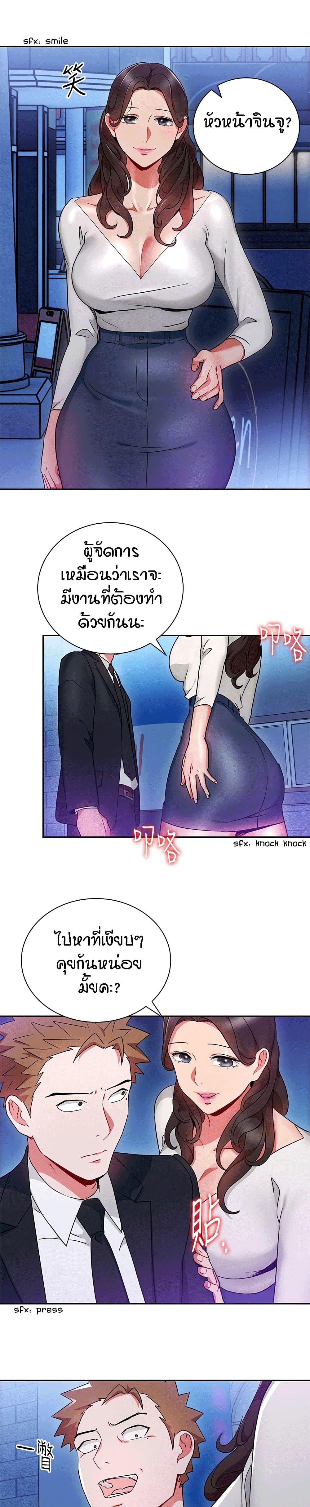 Doujin-Lc- อ่าน โดจิน มังฮวา เกาหลี ญี่ปุ่น จีน แปลไทย Boss Reverse ตอนที่ 1 2 3 4 5 6 7 8 9 10 11 12 13 14 ฟรี ไม่มีโฆษณา อ่าน โดจิน Manhwa เกาหลี ญี่ปุ่น จีน เรามีครบ คัดมาให้เน้นๆ โดจิน 18+ รับประกันความฟินโดย  Doujin Lc