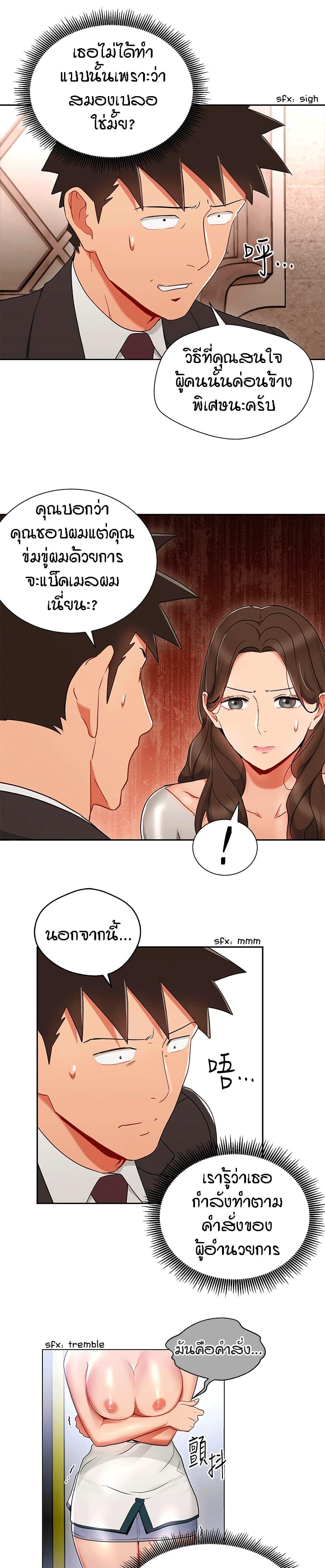 Doujin-Lc- อ่าน โดจิน มังฮวา เกาหลี ญี่ปุ่น จีน แปลไทย Boss Reverse ตอนที่ 1 2 3 4 5 6 7 8 9 10 11 12 13 14 ฟรี ไม่มีโฆษณา อ่าน โดจิน Manhwa เกาหลี ญี่ปุ่น จีน เรามีครบ คัดมาให้เน้นๆ โดจิน 18+ รับประกันความฟินโดย  Doujin Lc