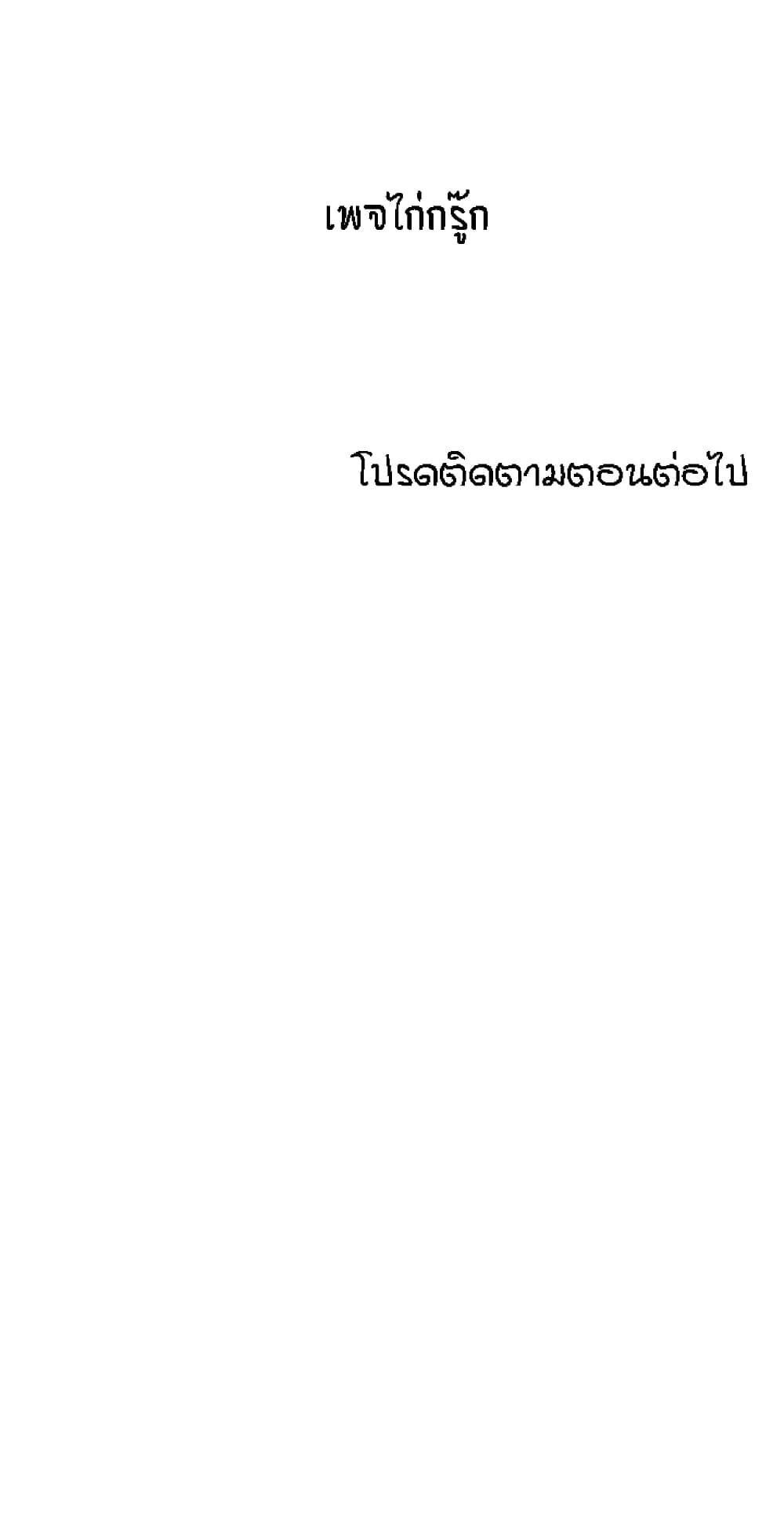Doujin-Lc- อ่าน โดจิน มังฮวา เกาหลี ญี่ปุ่น จีน แปลไทย Boss Reverse ตอนที่ 1 2 3 4 5 6 7 8 9 10 11 12 13 14 ฟรี ไม่มีโฆษณา อ่าน โดจิน Manhwa เกาหลี ญี่ปุ่น จีน เรามีครบ คัดมาให้เน้นๆ โดจิน 18+ รับประกันความฟินโดย  Doujin Lc
