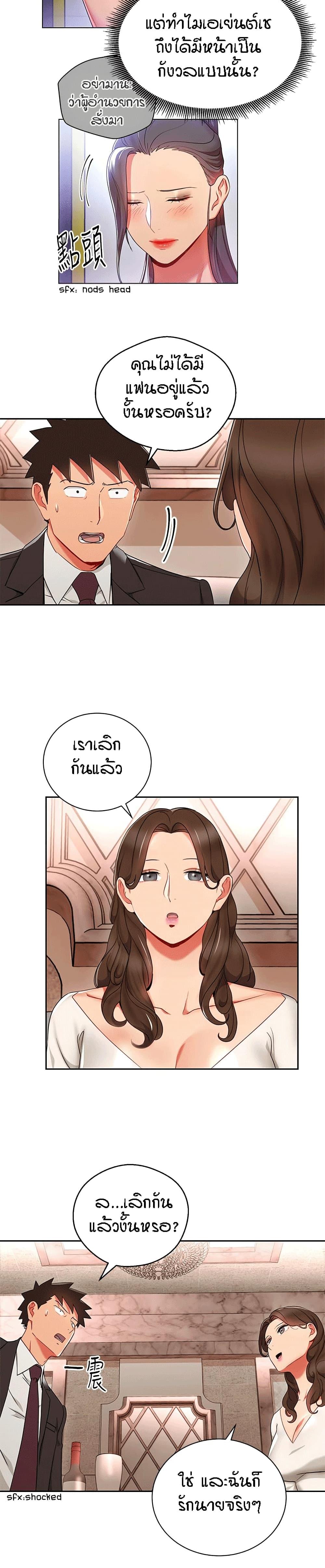 Doujin-Lc- อ่าน โดจิน มังฮวา เกาหลี ญี่ปุ่น จีน แปลไทย Boss Reverse ตอนที่ 1 2 3 4 5 6 7 8 9 10 11 12 13 14 ฟรี ไม่มีโฆษณา อ่าน โดจิน Manhwa เกาหลี ญี่ปุ่น จีน เรามีครบ คัดมาให้เน้นๆ โดจิน 18+ รับประกันความฟินโดย  Doujin Lc