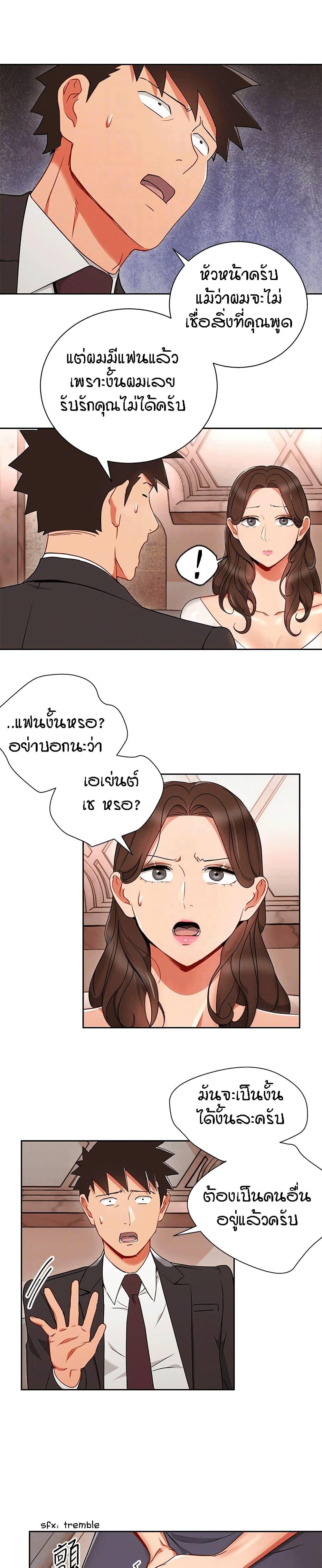 Doujin-Lc- อ่าน โดจิน มังฮวา เกาหลี ญี่ปุ่น จีน แปลไทย Boss Reverse ตอนที่ 1 2 3 4 5 6 7 8 9 10 11 12 13 14 ฟรี ไม่มีโฆษณา อ่าน โดจิน Manhwa เกาหลี ญี่ปุ่น จีน เรามีครบ คัดมาให้เน้นๆ โดจิน 18+ รับประกันความฟินโดย  Doujin Lc