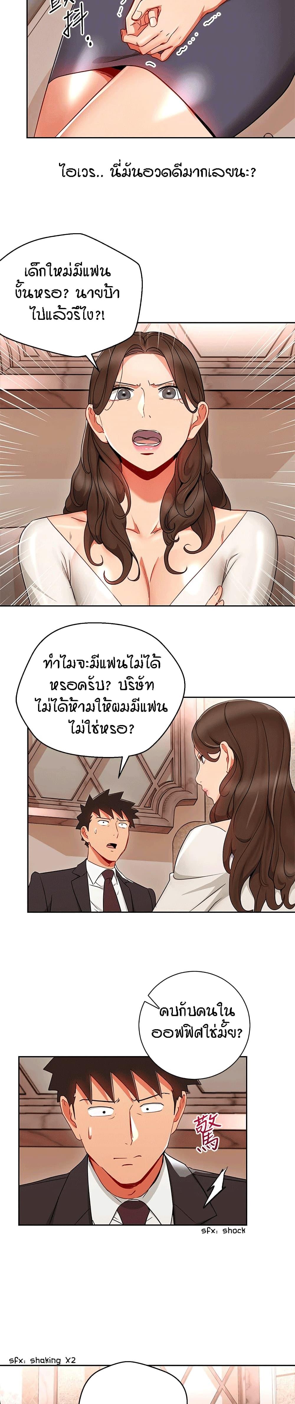 Doujin-Lc- อ่าน โดจิน มังฮวา เกาหลี ญี่ปุ่น จีน แปลไทย Boss Reverse ตอนที่ 1 2 3 4 5 6 7 8 9 10 11 12 13 14 ฟรี ไม่มีโฆษณา อ่าน โดจิน Manhwa เกาหลี ญี่ปุ่น จีน เรามีครบ คัดมาให้เน้นๆ โดจิน 18+ รับประกันความฟินโดย  Doujin Lc