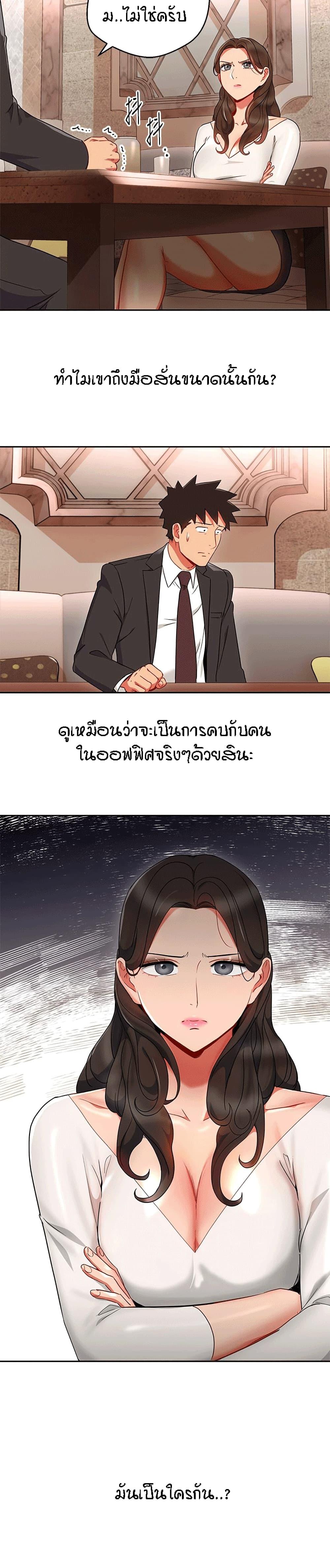 Doujin-Lc- อ่าน โดจิน มังฮวา เกาหลี ญี่ปุ่น จีน แปลไทย Boss Reverse ตอนที่ 1 2 3 4 5 6 7 8 9 10 11 12 13 14 ฟรี ไม่มีโฆษณา อ่าน โดจิน Manhwa เกาหลี ญี่ปุ่น จีน เรามีครบ คัดมาให้เน้นๆ โดจิน 18+ รับประกันความฟินโดย  Doujin Lc