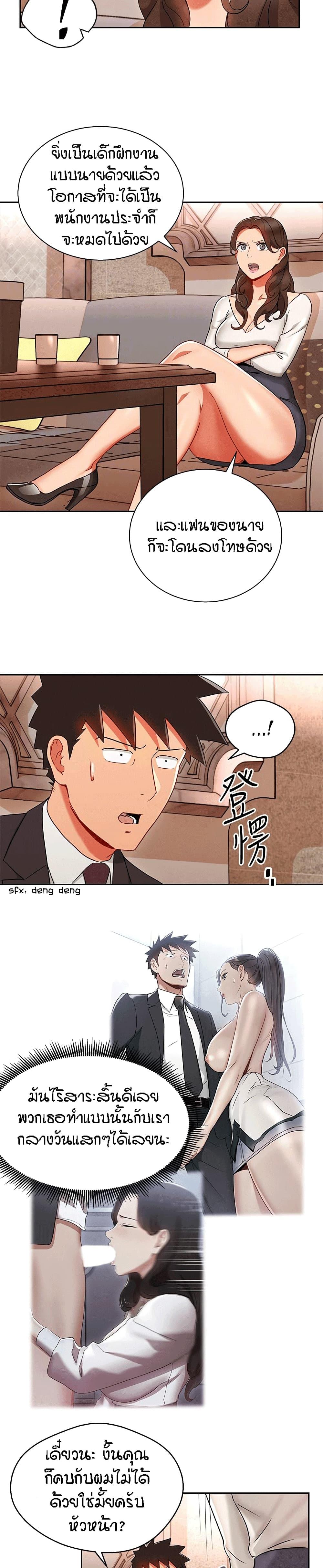 Doujin-Lc- อ่าน โดจิน มังฮวา เกาหลี ญี่ปุ่น จีน แปลไทย Boss Reverse ตอนที่ 1 2 3 4 5 6 7 8 9 10 11 12 13 14 ฟรี ไม่มีโฆษณา อ่าน โดจิน Manhwa เกาหลี ญี่ปุ่น จีน เรามีครบ คัดมาให้เน้นๆ โดจิน 18+ รับประกันความฟินโดย  Doujin Lc
