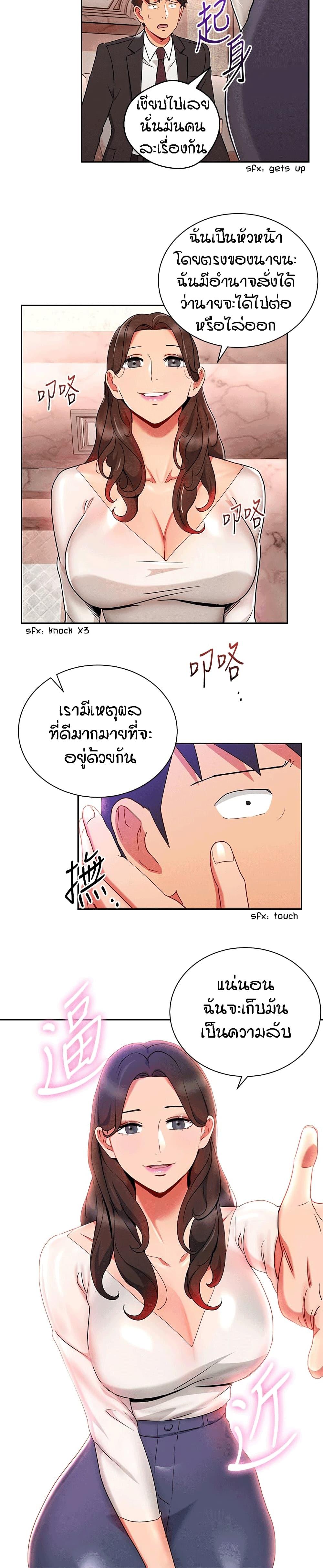 Doujin-Lc- อ่าน โดจิน มังฮวา เกาหลี ญี่ปุ่น จีน แปลไทย Boss Reverse ตอนที่ 1 2 3 4 5 6 7 8 9 10 11 12 13 14 ฟรี ไม่มีโฆษณา อ่าน โดจิน Manhwa เกาหลี ญี่ปุ่น จีน เรามีครบ คัดมาให้เน้นๆ โดจิน 18+ รับประกันความฟินโดย  Doujin Lc