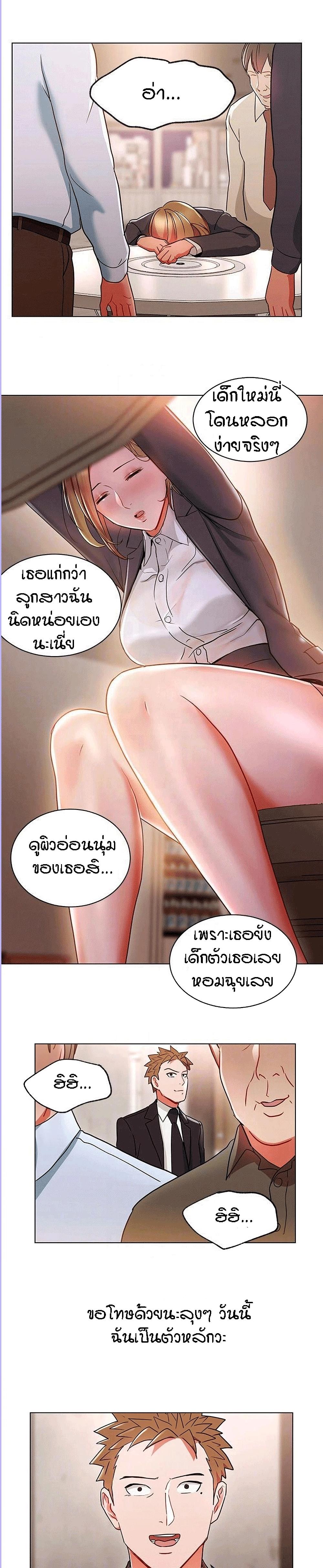 Doujin-Lc- อ่าน โดจิน มังฮวา เกาหลี ญี่ปุ่น จีน แปลไทย Boss Reverse ตอนที่ 1 2 3 4 5 6 7 8 9 10 11 12 13 14 ฟรี ไม่มีโฆษณา อ่าน โดจิน Manhwa เกาหลี ญี่ปุ่น จีน เรามีครบ คัดมาให้เน้นๆ โดจิน 18+ รับประกันความฟินโดย  Doujin Lc