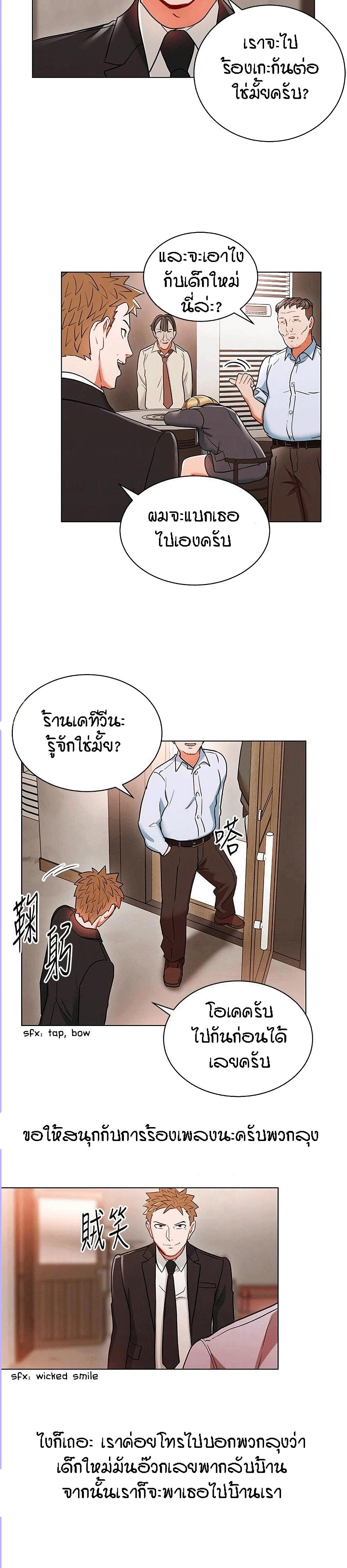 Doujin-Lc- อ่าน โดจิน มังฮวา เกาหลี ญี่ปุ่น จีน แปลไทย Boss Reverse ตอนที่ 1 2 3 4 5 6 7 8 9 10 11 12 13 14 ฟรี ไม่มีโฆษณา อ่าน โดจิน Manhwa เกาหลี ญี่ปุ่น จีน เรามีครบ คัดมาให้เน้นๆ โดจิน 18+ รับประกันความฟินโดย  Doujin Lc