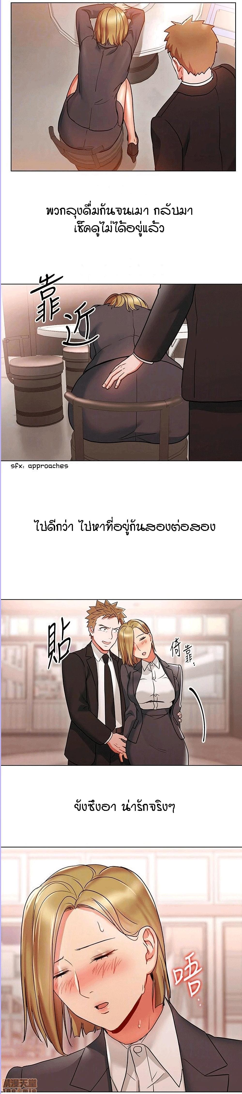 Doujin-Lc- อ่าน โดจิน มังฮวา เกาหลี ญี่ปุ่น จีน แปลไทย Boss Reverse ตอนที่ 1 2 3 4 5 6 7 8 9 10 11 12 13 14 ฟรี ไม่มีโฆษณา อ่าน โดจิน Manhwa เกาหลี ญี่ปุ่น จีน เรามีครบ คัดมาให้เน้นๆ โดจิน 18+ รับประกันความฟินโดย  Doujin Lc