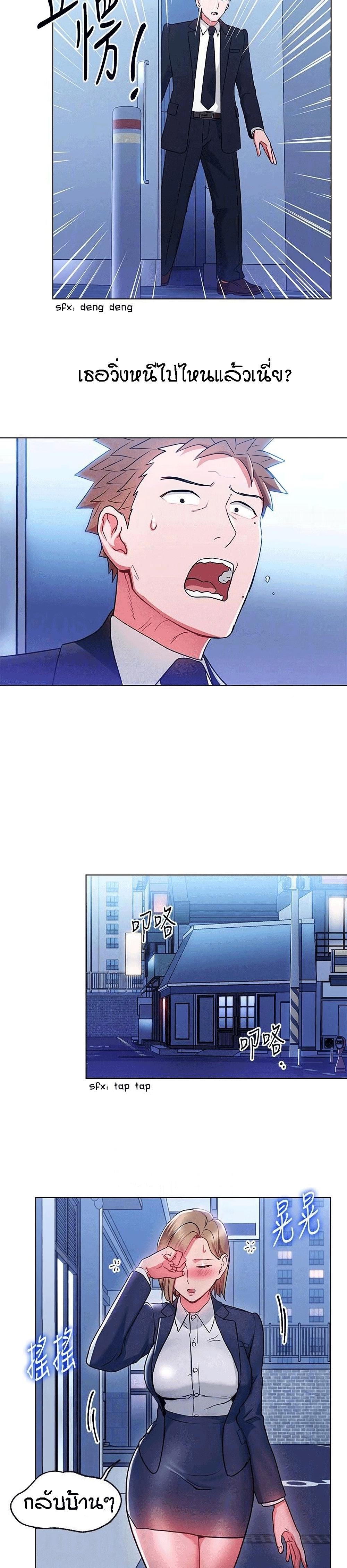 Doujin-Lc- อ่าน โดจิน มังฮวา เกาหลี ญี่ปุ่น จีน แปลไทย Boss Reverse ตอนที่ 1 2 3 4 5 6 7 8 9 10 11 12 13 14 ฟรี ไม่มีโฆษณา อ่าน โดจิน Manhwa เกาหลี ญี่ปุ่น จีน เรามีครบ คัดมาให้เน้นๆ โดจิน 18+ รับประกันความฟินโดย  Doujin Lc