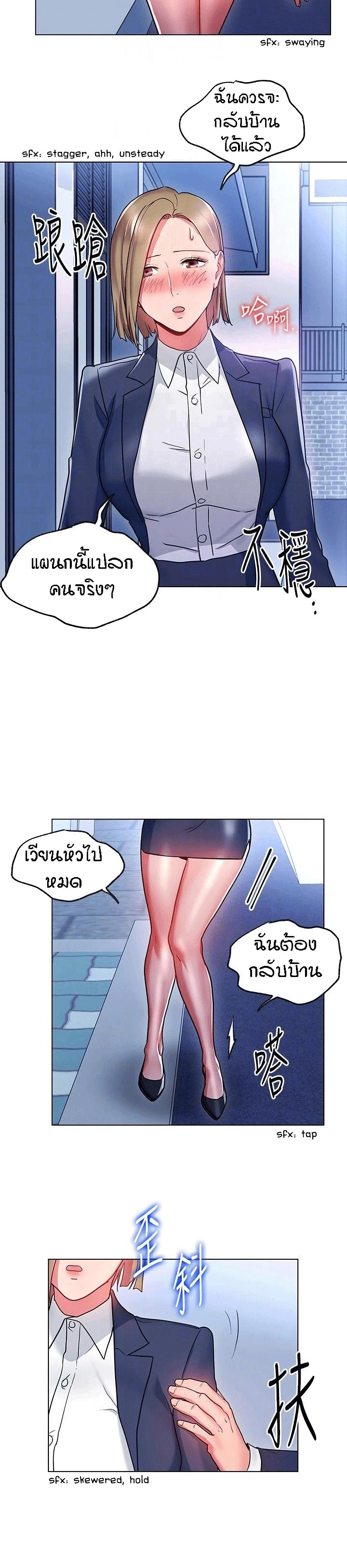 Doujin-Lc- อ่าน โดจิน มังฮวา เกาหลี ญี่ปุ่น จีน แปลไทย Boss Reverse ตอนที่ 1 2 3 4 5 6 7 8 9 10 11 12 13 14 ฟรี ไม่มีโฆษณา อ่าน โดจิน Manhwa เกาหลี ญี่ปุ่น จีน เรามีครบ คัดมาให้เน้นๆ โดจิน 18+ รับประกันความฟินโดย  Doujin Lc
