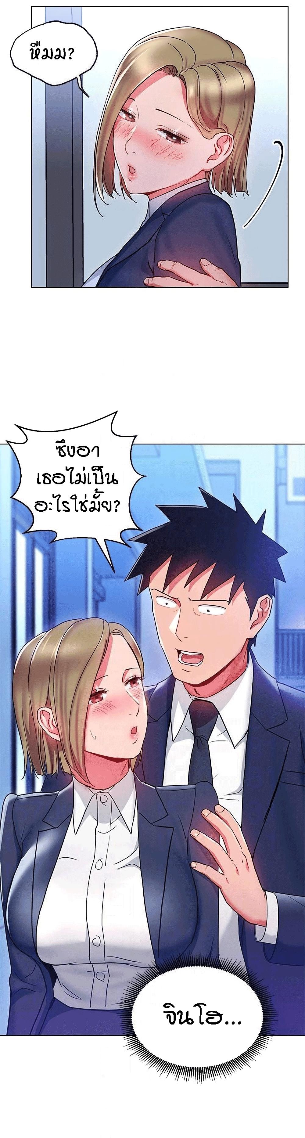Doujin-Lc- อ่าน โดจิน มังฮวา เกาหลี ญี่ปุ่น จีน แปลไทย Boss Reverse ตอนที่ 1 2 3 4 5 6 7 8 9 10 11 12 13 14 ฟรี ไม่มีโฆษณา อ่าน โดจิน Manhwa เกาหลี ญี่ปุ่น จีน เรามีครบ คัดมาให้เน้นๆ โดจิน 18+ รับประกันความฟินโดย  Doujin Lc