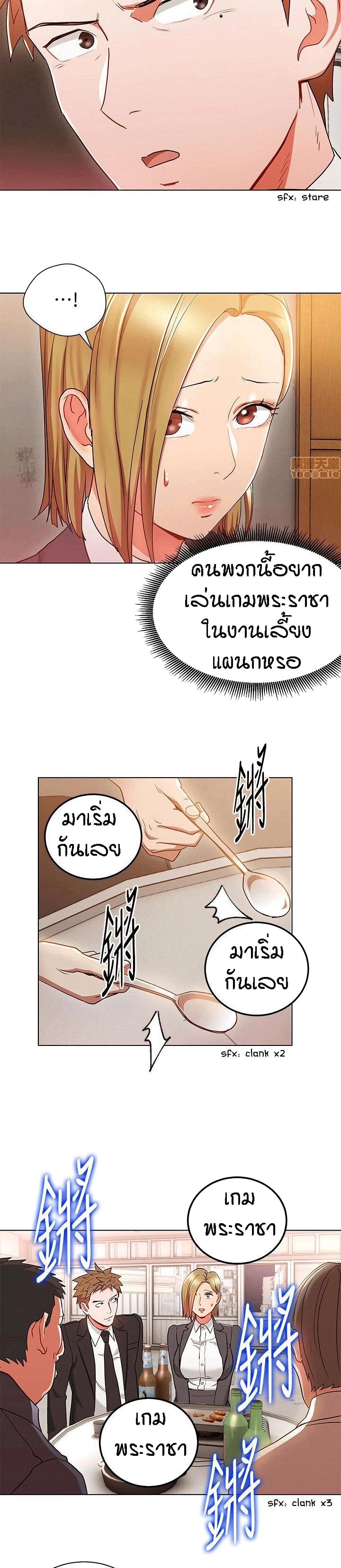 Doujin-Lc- อ่าน โดจิน มังฮวา เกาหลี ญี่ปุ่น จีน แปลไทย Boss Reverse ตอนที่ 1 2 3 4 5 6 7 8 9 10 11 12 13 14 ฟรี ไม่มีโฆษณา อ่าน โดจิน Manhwa เกาหลี ญี่ปุ่น จีน เรามีครบ คัดมาให้เน้นๆ โดจิน 18+ รับประกันความฟินโดย  Doujin Lc