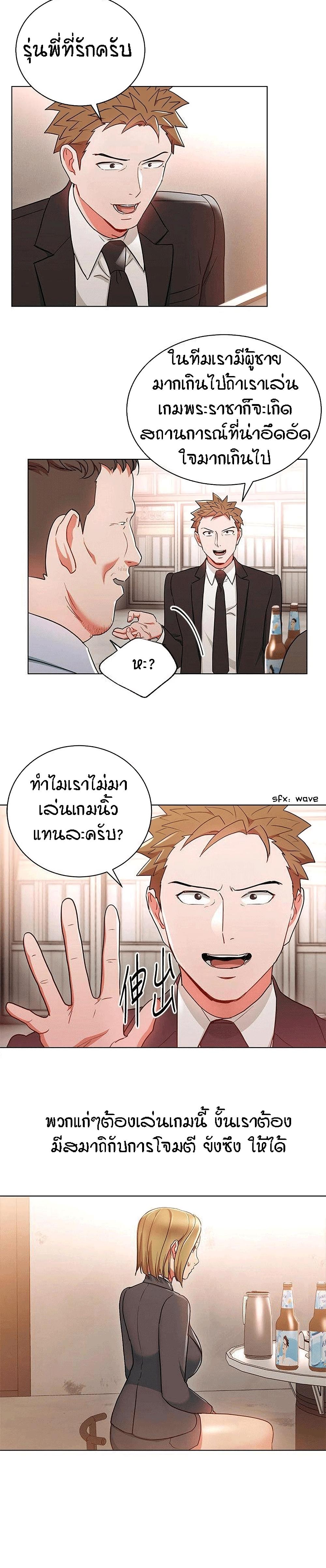 Doujin-Lc- อ่าน โดจิน มังฮวา เกาหลี ญี่ปุ่น จีน แปลไทย Boss Reverse ตอนที่ 1 2 3 4 5 6 7 8 9 10 11 12 13 14 ฟรี ไม่มีโฆษณา อ่าน โดจิน Manhwa เกาหลี ญี่ปุ่น จีน เรามีครบ คัดมาให้เน้นๆ โดจิน 18+ รับประกันความฟินโดย  Doujin Lc