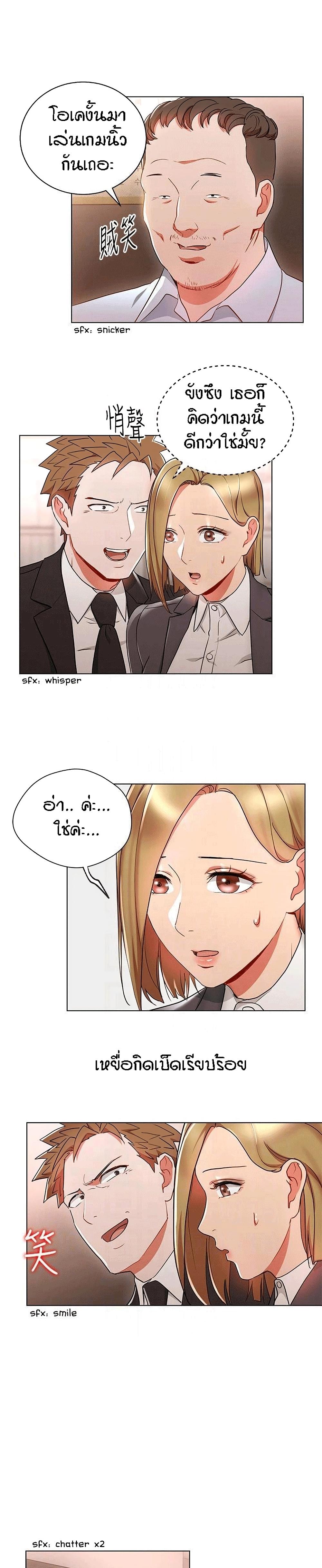 Doujin-Lc- อ่าน โดจิน มังฮวา เกาหลี ญี่ปุ่น จีน แปลไทย Boss Reverse ตอนที่ 1 2 3 4 5 6 7 8 9 10 11 12 13 14 ฟรี ไม่มีโฆษณา อ่าน โดจิน Manhwa เกาหลี ญี่ปุ่น จีน เรามีครบ คัดมาให้เน้นๆ โดจิน 18+ รับประกันความฟินโดย  Doujin Lc