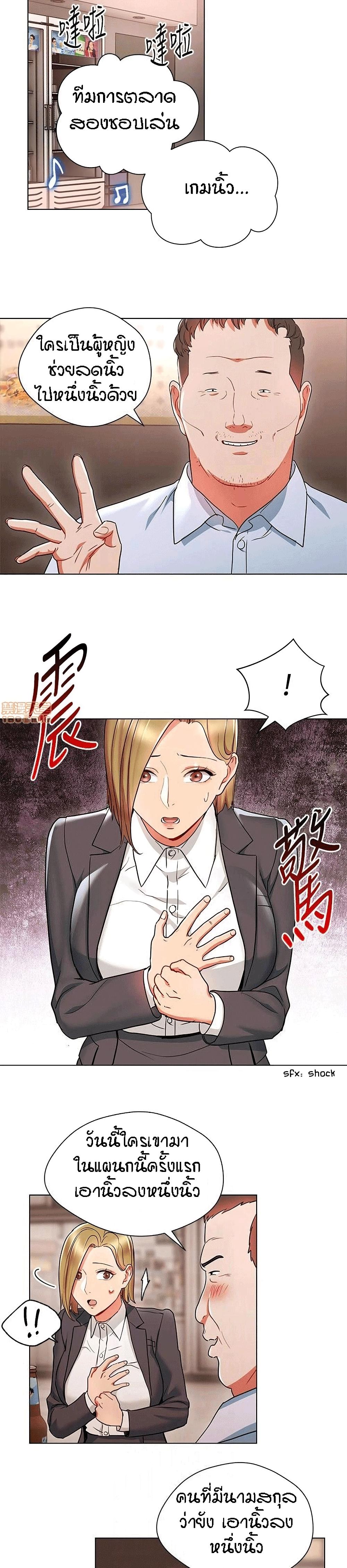 Doujin-Lc- อ่าน โดจิน มังฮวา เกาหลี ญี่ปุ่น จีน แปลไทย Boss Reverse ตอนที่ 1 2 3 4 5 6 7 8 9 10 11 12 13 14 ฟรี ไม่มีโฆษณา อ่าน โดจิน Manhwa เกาหลี ญี่ปุ่น จีน เรามีครบ คัดมาให้เน้นๆ โดจิน 18+ รับประกันความฟินโดย  Doujin Lc