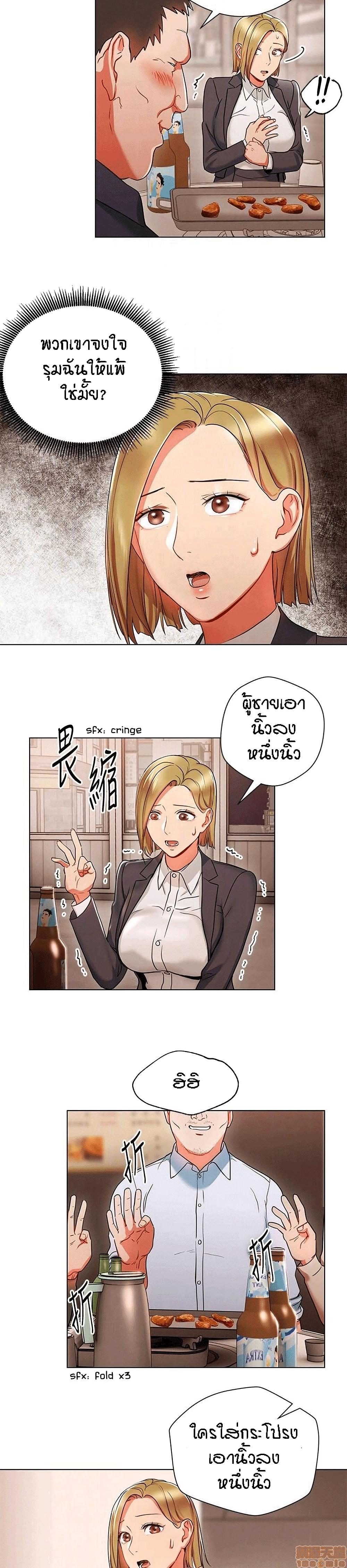 Doujin-Lc- อ่าน โดจิน มังฮวา เกาหลี ญี่ปุ่น จีน แปลไทย Boss Reverse ตอนที่ 1 2 3 4 5 6 7 8 9 10 11 12 13 14 ฟรี ไม่มีโฆษณา อ่าน โดจิน Manhwa เกาหลี ญี่ปุ่น จีน เรามีครบ คัดมาให้เน้นๆ โดจิน 18+ รับประกันความฟินโดย  Doujin Lc