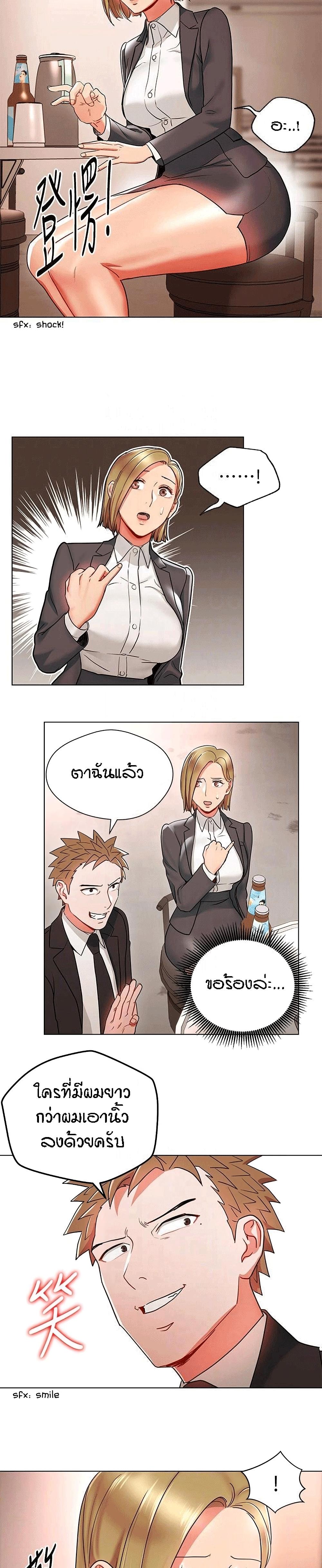 Doujin-Lc- อ่าน โดจิน มังฮวา เกาหลี ญี่ปุ่น จีน แปลไทย Boss Reverse ตอนที่ 1 2 3 4 5 6 7 8 9 10 11 12 13 14 ฟรี ไม่มีโฆษณา อ่าน โดจิน Manhwa เกาหลี ญี่ปุ่น จีน เรามีครบ คัดมาให้เน้นๆ โดจิน 18+ รับประกันความฟินโดย  Doujin Lc